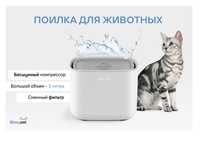 Продам поилку для кошек