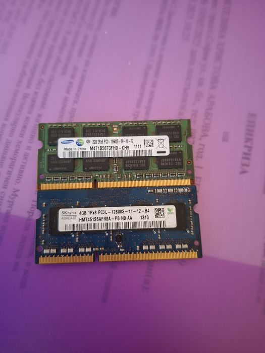 16 GB DDR4 една плочка... За лаптоп