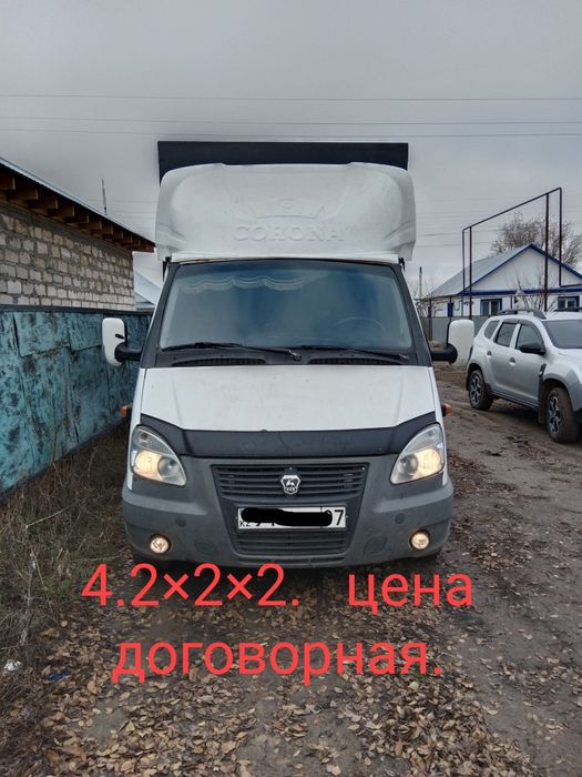 Грузоперевозки по городу и районам