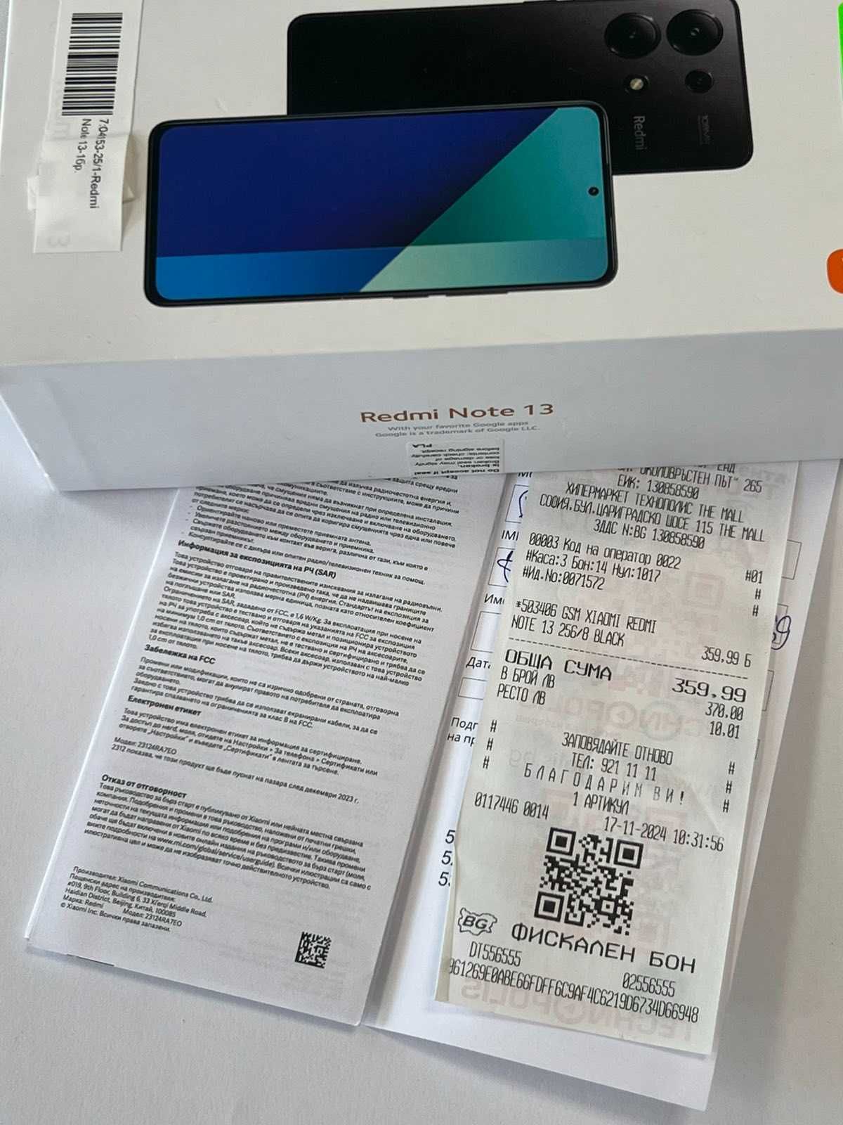 ***Топ Цена/Гаранция*** Redmi Note 13 256GB