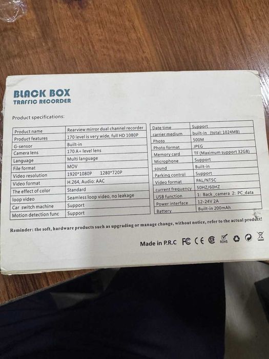 Видеорегистратор Videoregistrator 3/1 Black box