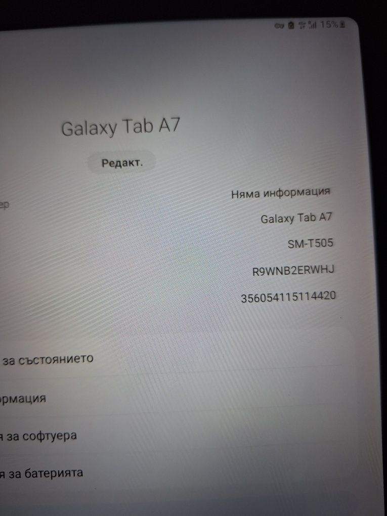 Samsung tab 7 32г