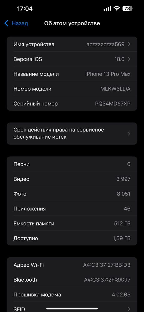 Iphone 13 Pro Max 512 gb