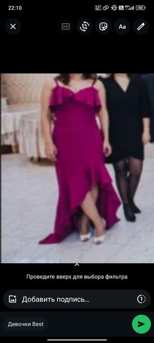 Платье женское нарядное