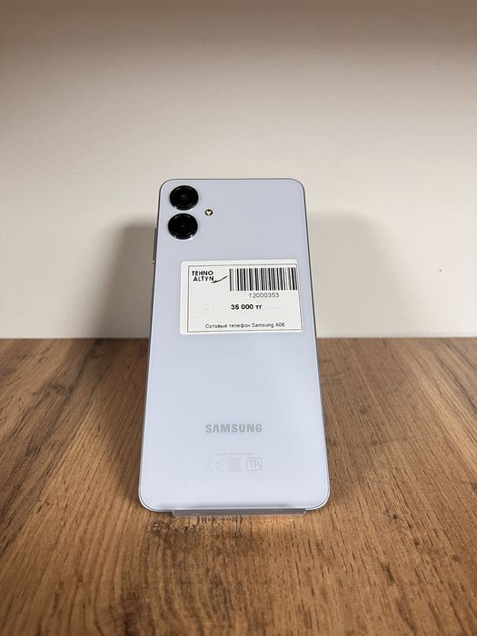 Samsung A06/TehnoAltyn/рассрочка/12-353