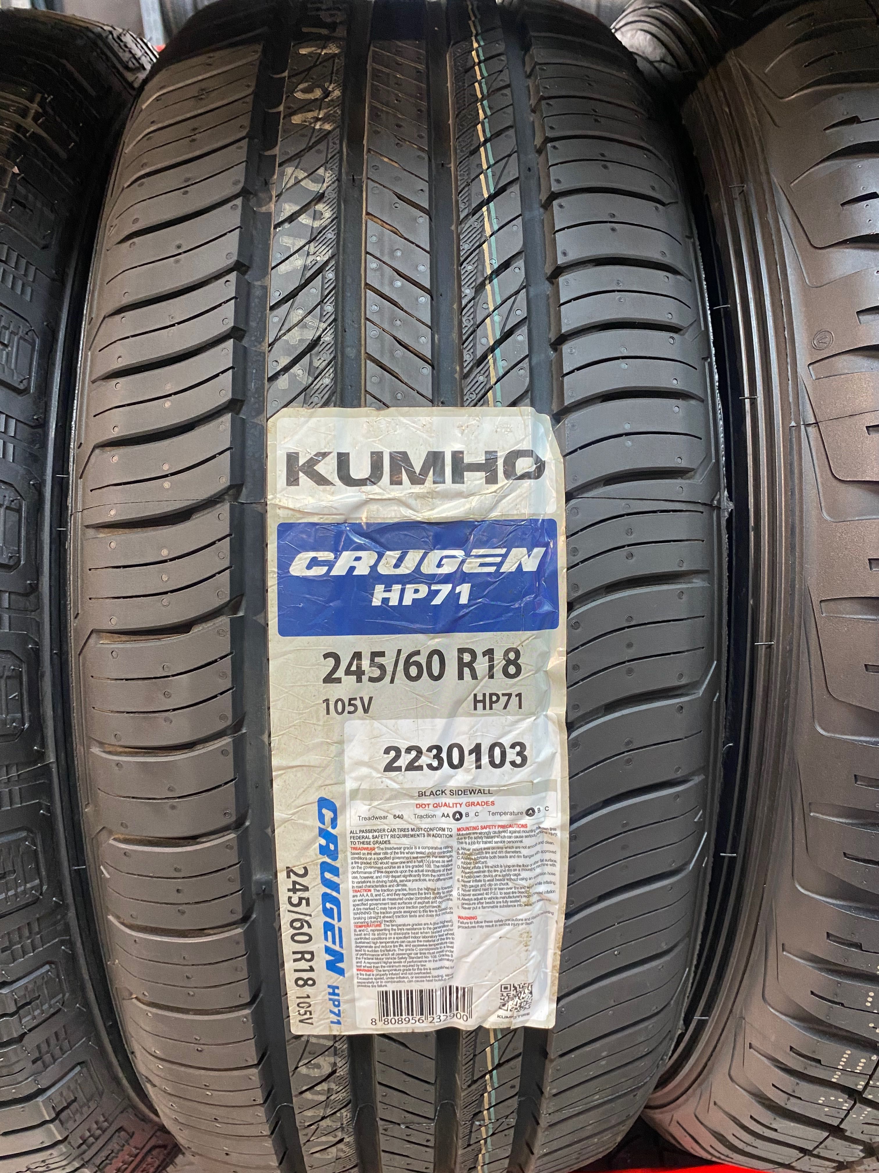 Kumho Crugen  HP71 245/60R18