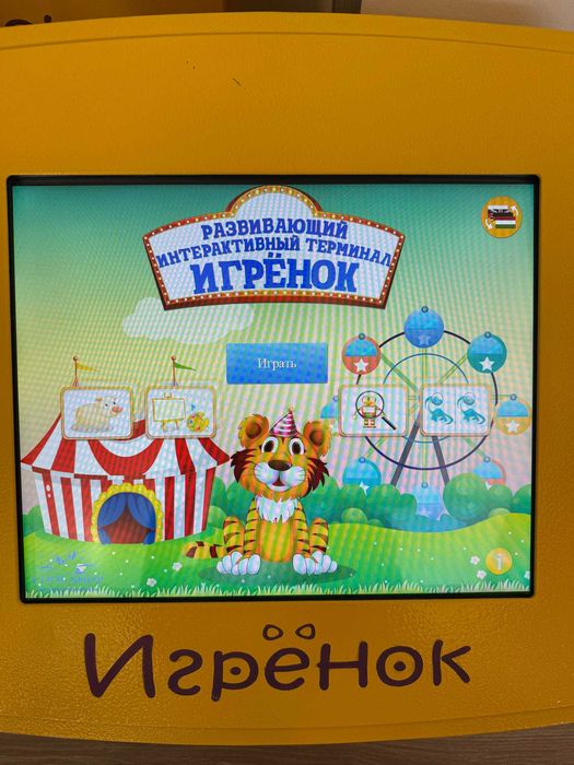Детский компьютер для игр и рисования сенсорный экран "Игренок"