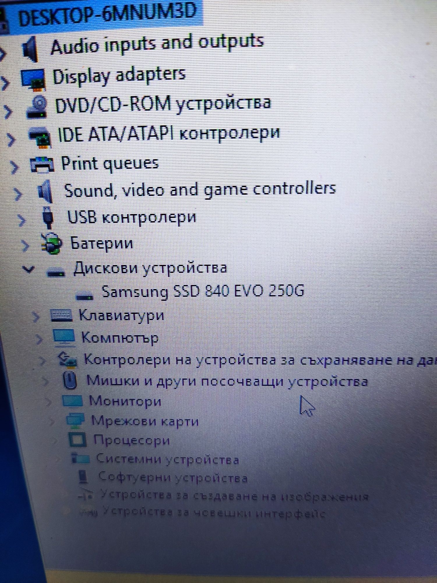 Лаптоп Acer Aspire