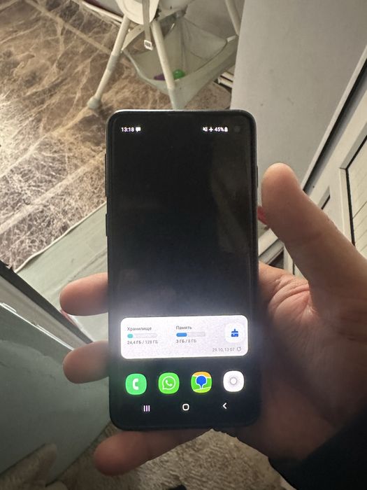 Самсунг С10 11 версия