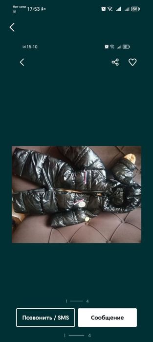 Продам состояние отличное