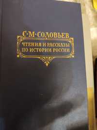 Книги по истории Казахстана и России