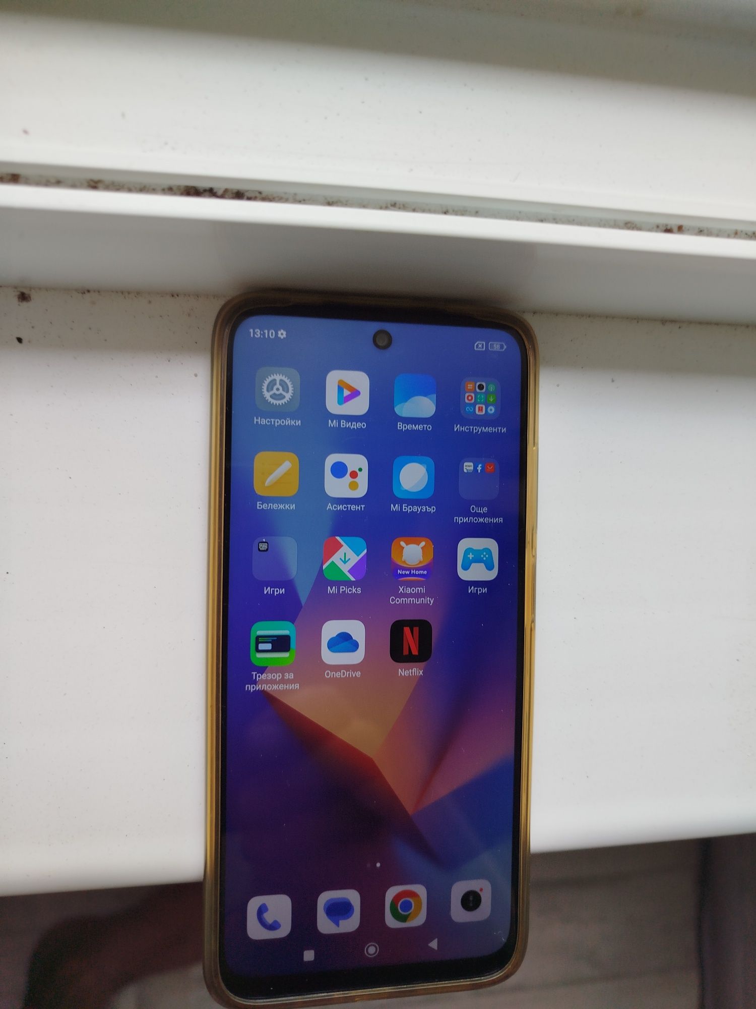 Redmi10 -Hiaomi.