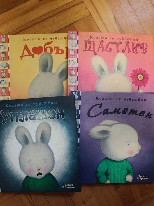 Продавам детски книжки