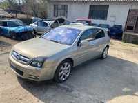 Dezmembrez Opel Signum 2005 1.9 diesel 85kw Z19DT cutie MZ3 6 trepte