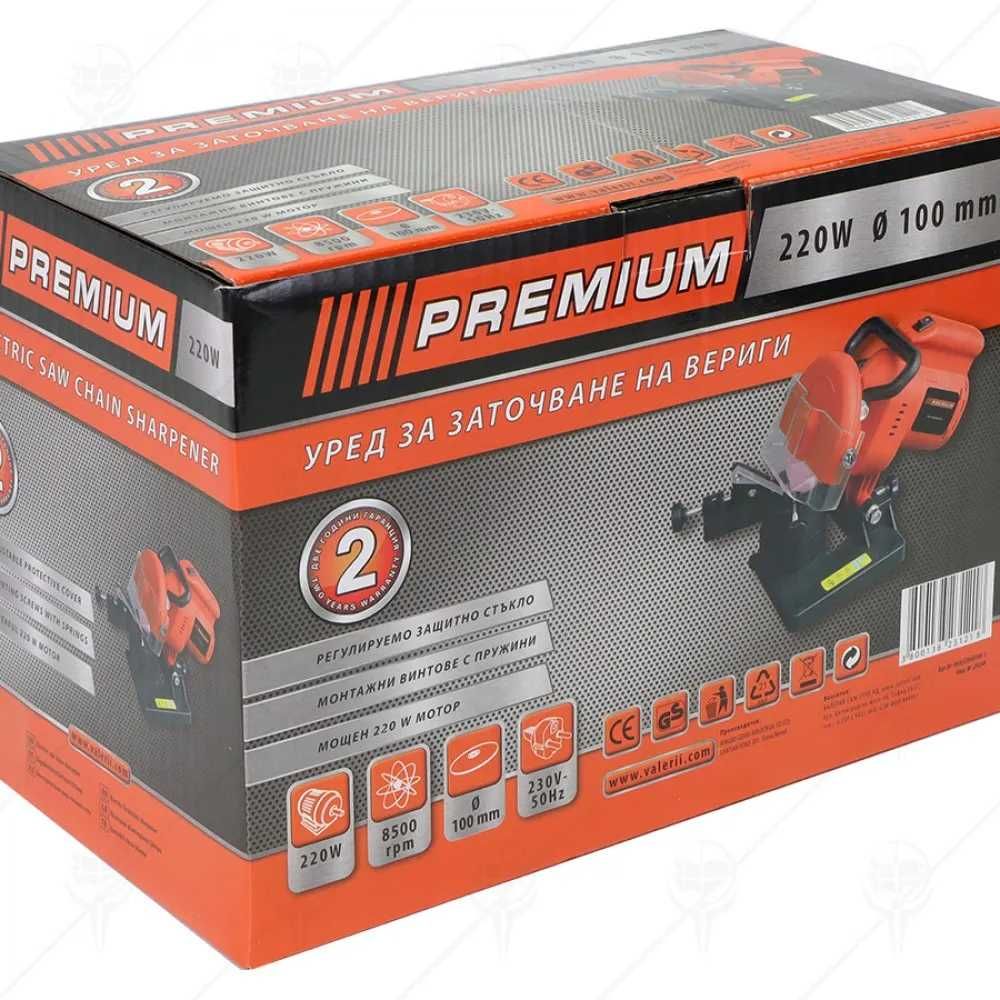 Уред за заточване на вериги 220W PREMIUM