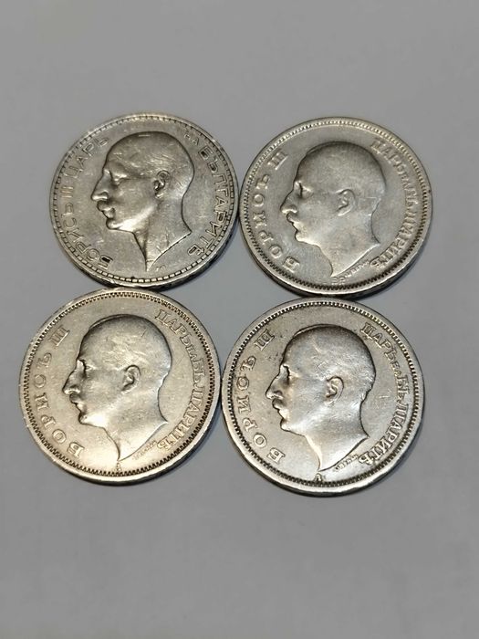 Български монети и супер куриоз от 1981г.,и УНИКАТ от 1891г.