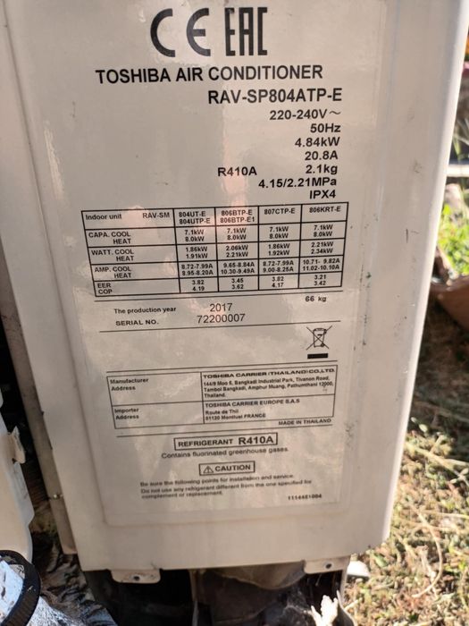 Климатик TOSHIBA 24- ка