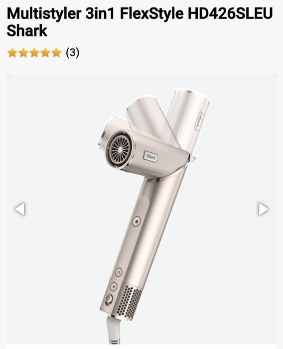 Multistyler Shark FlexStyle 3 în 1 – Nou-nouț, doar desigilat!