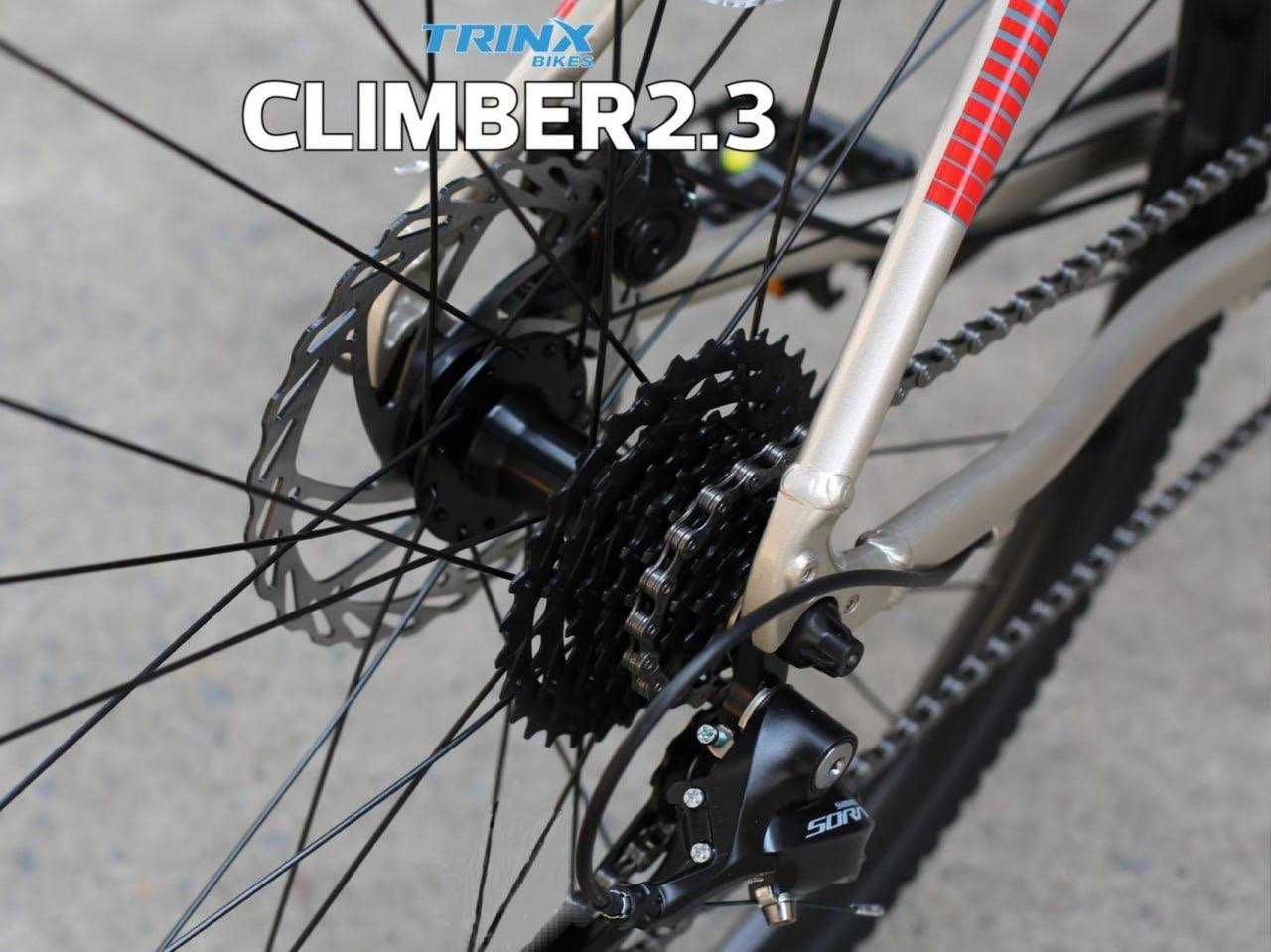 Велосипед гравийный TRINX CLIMBER 2.3 - 5лет гарантия! 2025