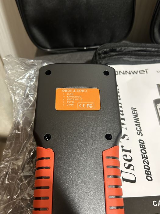 Диагностика за Кола