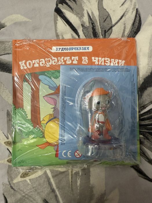 Книжка Котаракът в чизми