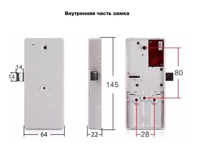 Кодовый замок для шкафчиков раздевалок