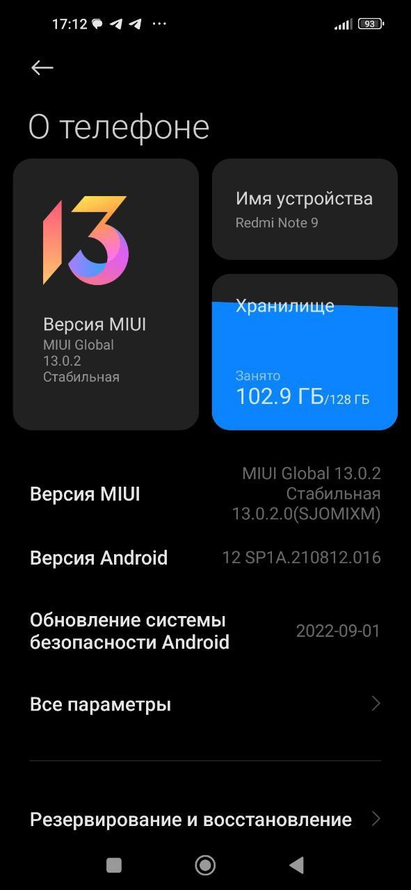 Redmi Note 9 128gb