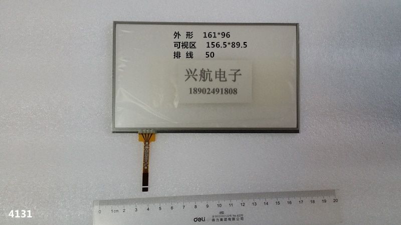 ТАЧСКРИН для штатных магнитол Приора, Гранта, Калина