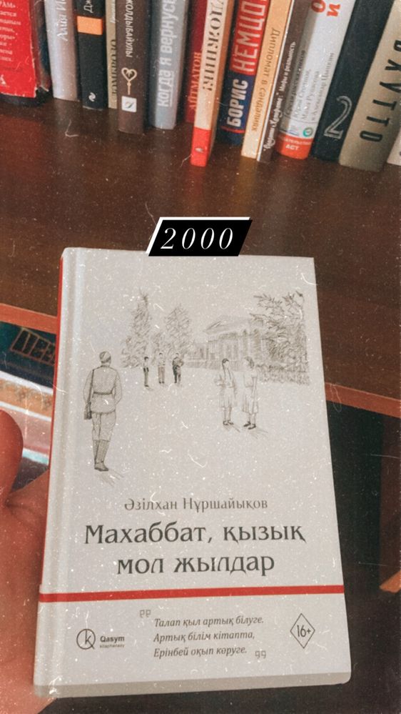 Добрый день! Продам книги,уже прочитанные.