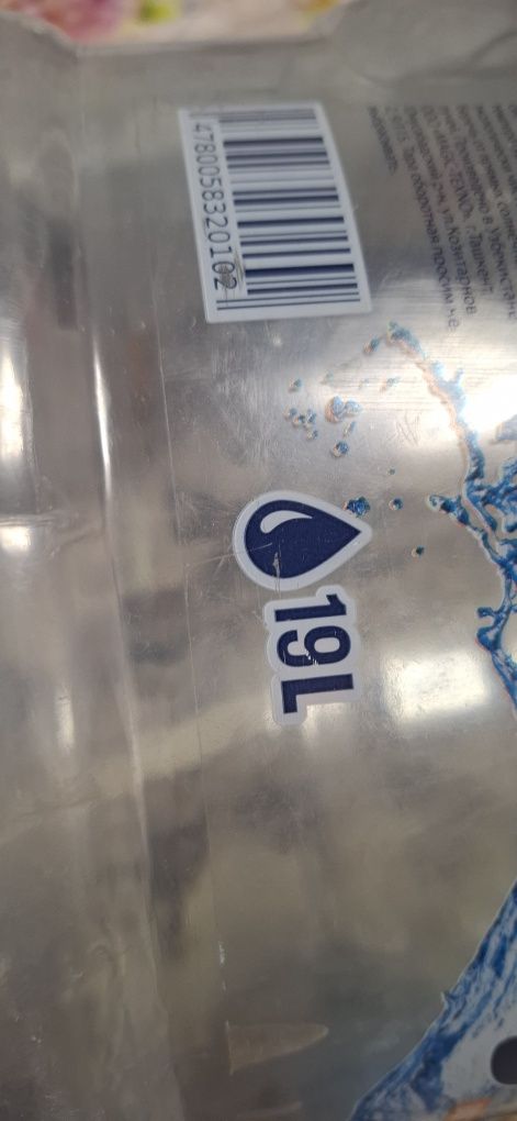 Продам бутылки от воды