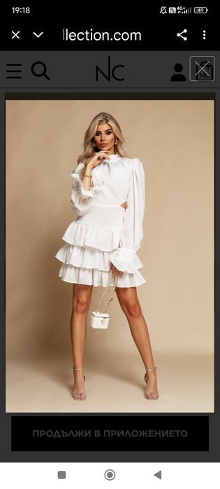 Рокля Никол Колекшън