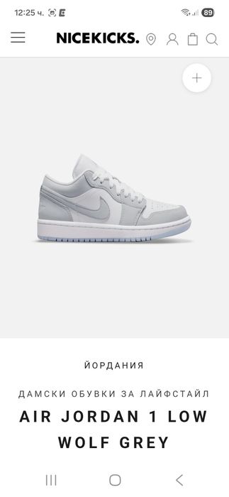 Nike Air Jordan-Ориг. Дамски маратонки