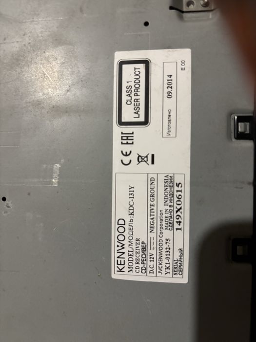 Авто ресийвър Kenwood