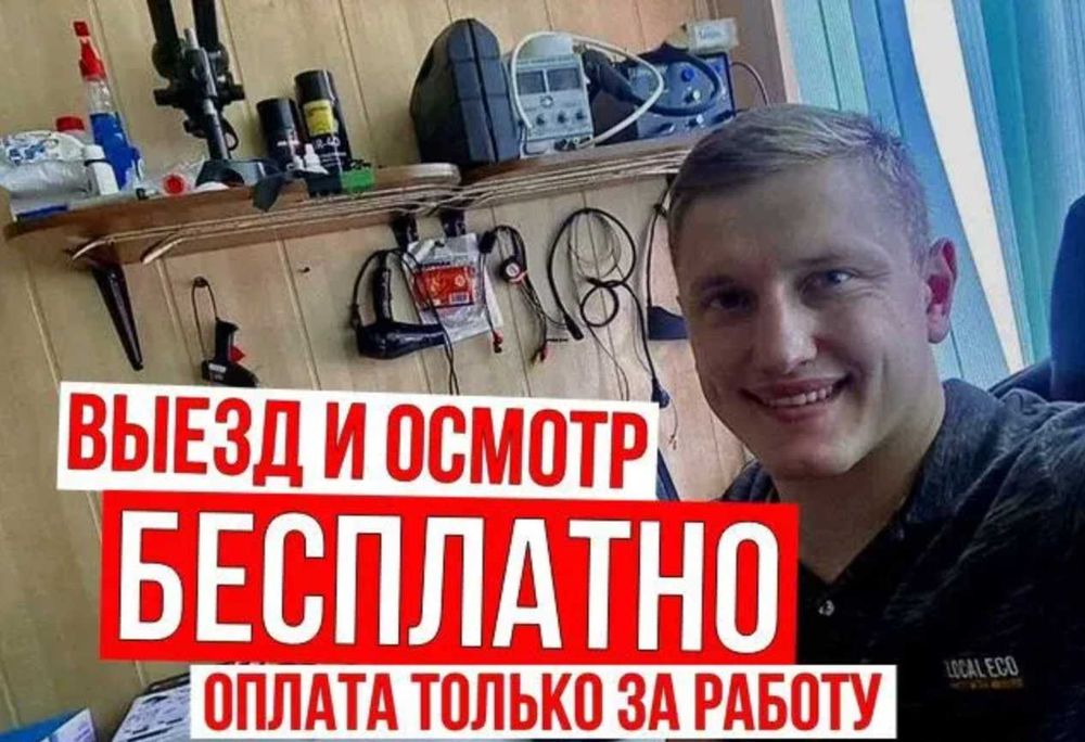 Ремонт MacBook, iMac, компьютеров и ноутбуков.  Частный мастер