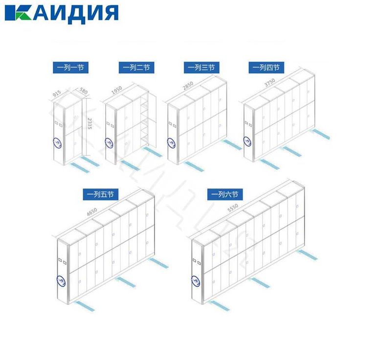 Индивидуальный мобильный архивный шкаф /Ofis mebel SPCC po‘latdan шкаф