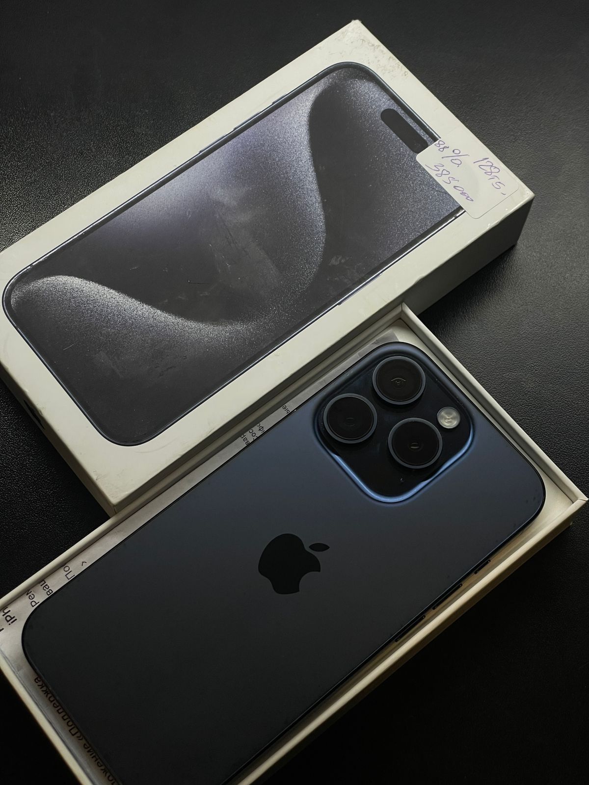 Iphone 15 pro, 256гб, Kaspi 0-0-12