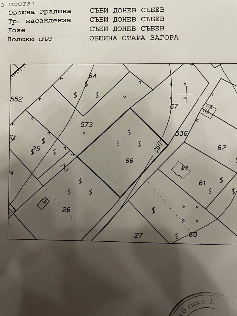 Продава се Парцел в Стара Загора, Опълченски - 5020 кв.м за 12 €/кв.м - Снимка #1