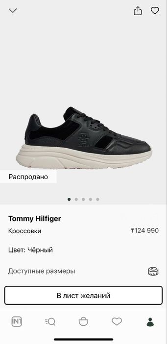 Tommy Hilfiger кроссовки / обувь