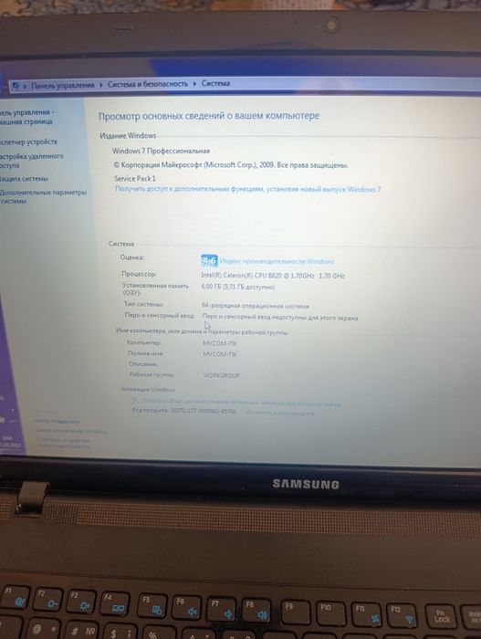 Samsumg notbook  arzon suraganlarga