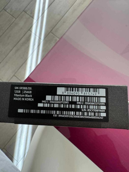 SAMSUNG Galaxy S25 Ultra, 256GB, Titanium Black SIGILAT