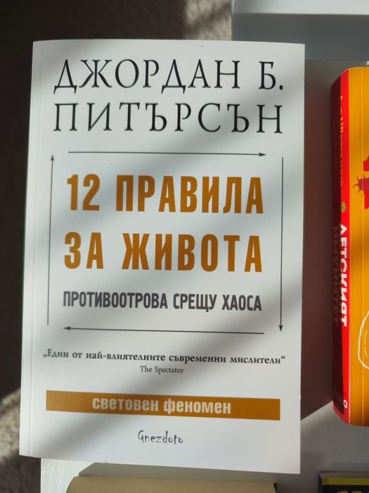 Книги художествена литература