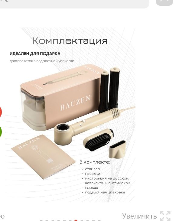 Фен Хаузер фирма