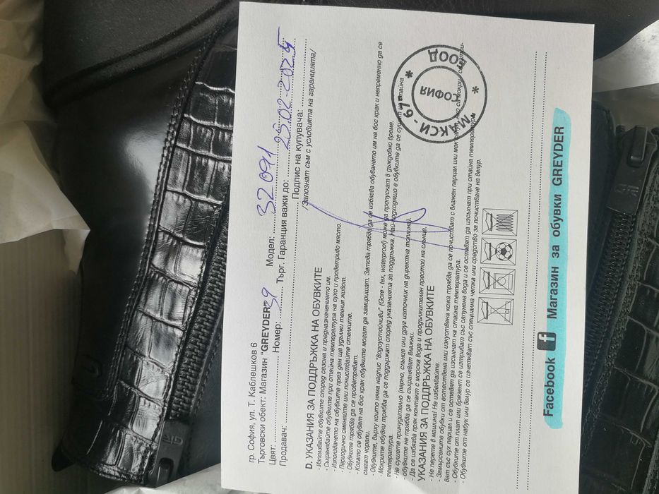 Дамски боти естествена кожа 39