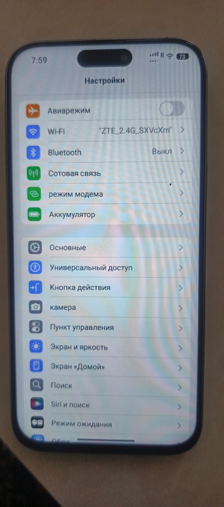 Iphone 17pro max