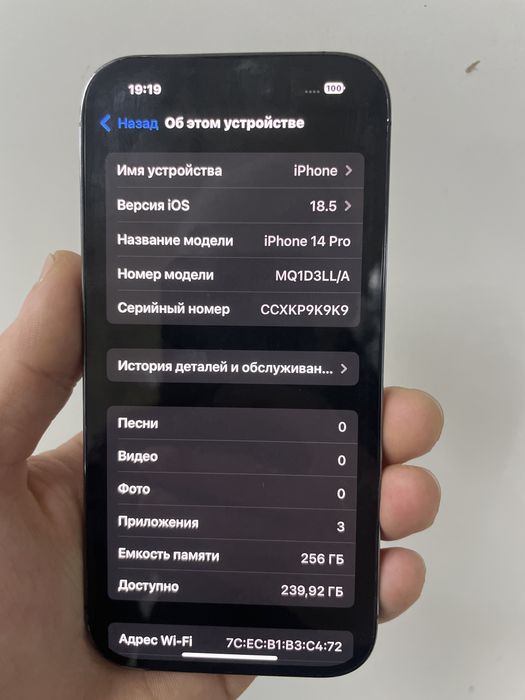 Iphone 14pro 256Gb