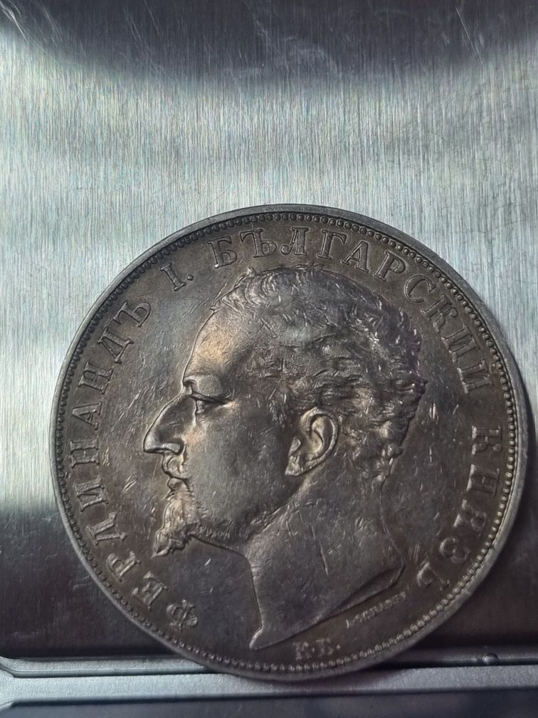 Монета 5лева 1894
