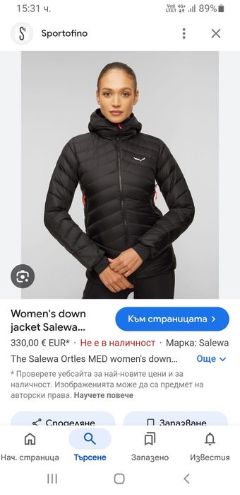 Salewa Women Down Hooded  Size M НОВО! Оригинал! Дамско Пухено Яке !