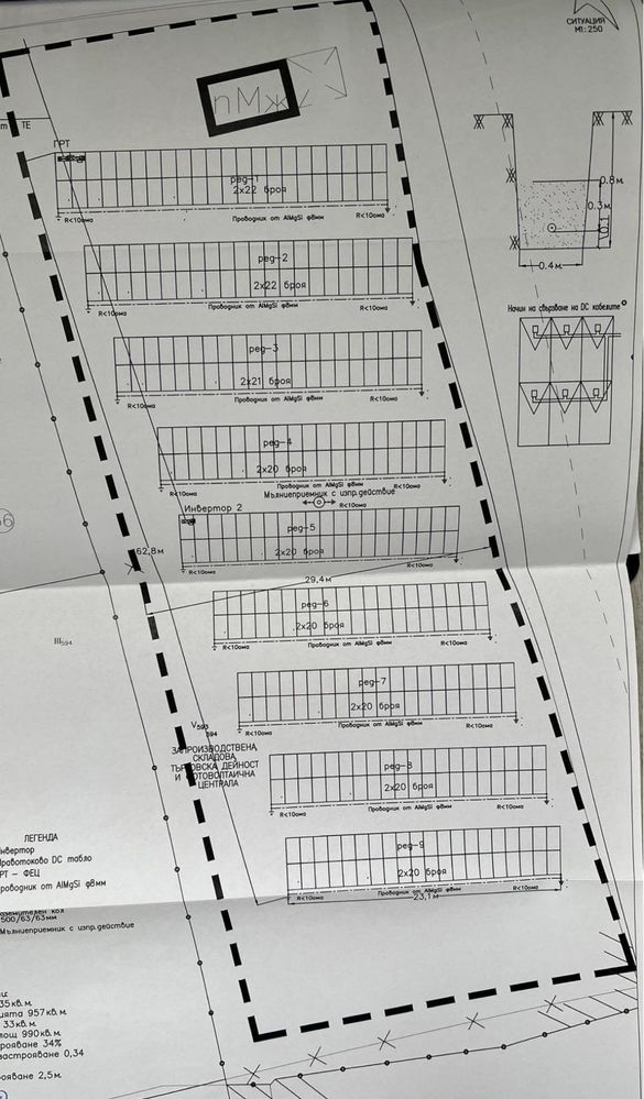 Готов проект за фотоволтаична централа