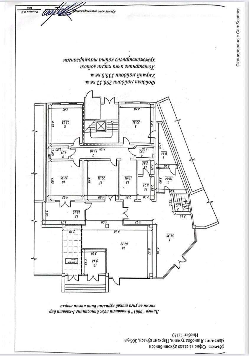 Продажа нежилое 560м2. Паркенский.Кафе EVOS Giotto