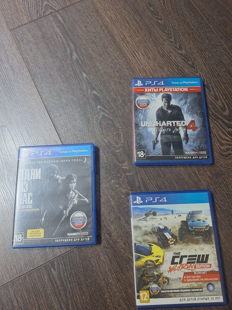 Продаю 3 игры + 1 бесплатно